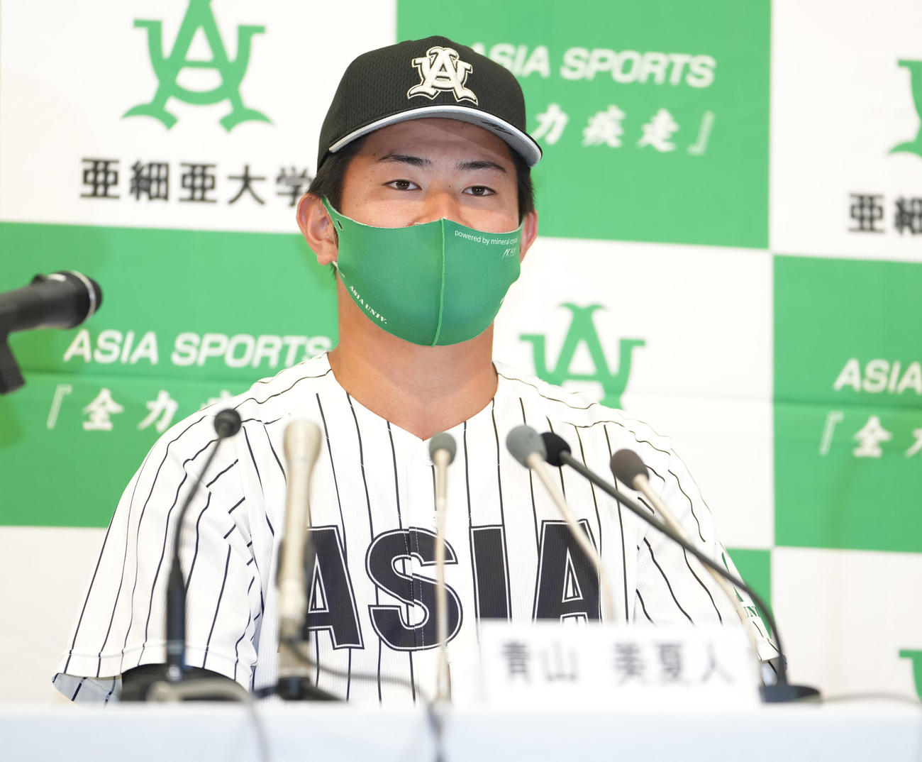 西武にドラフト4位で指名され、会見に臨む亜大・青山（撮影・鈴木みどり）