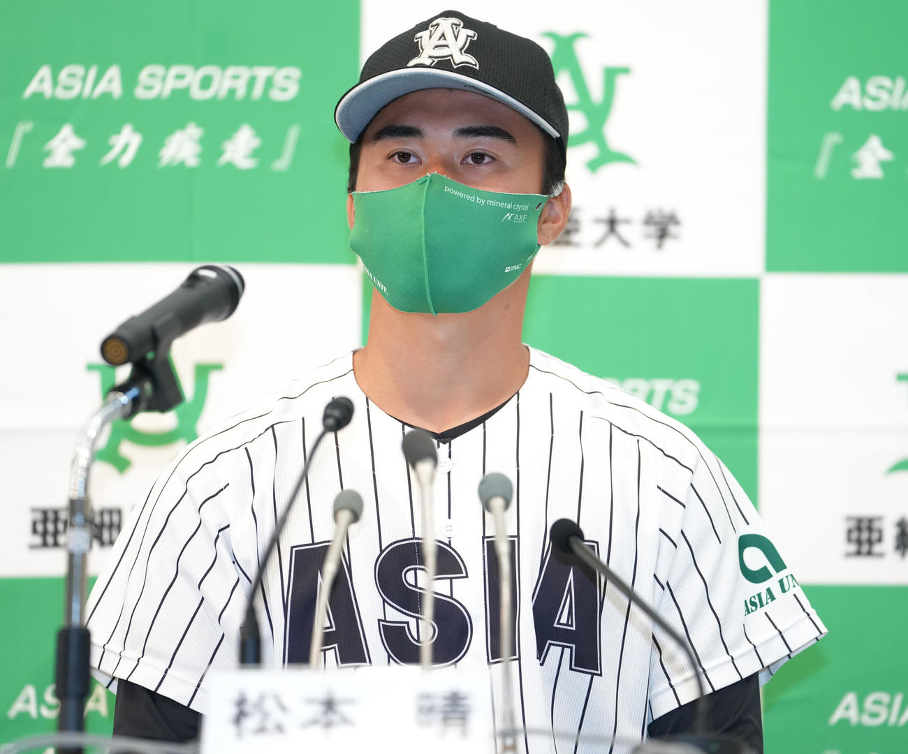 ソフトバンクにドラフト5位で指名され、会見に臨む亜大・松本（撮影・鈴木みどり）