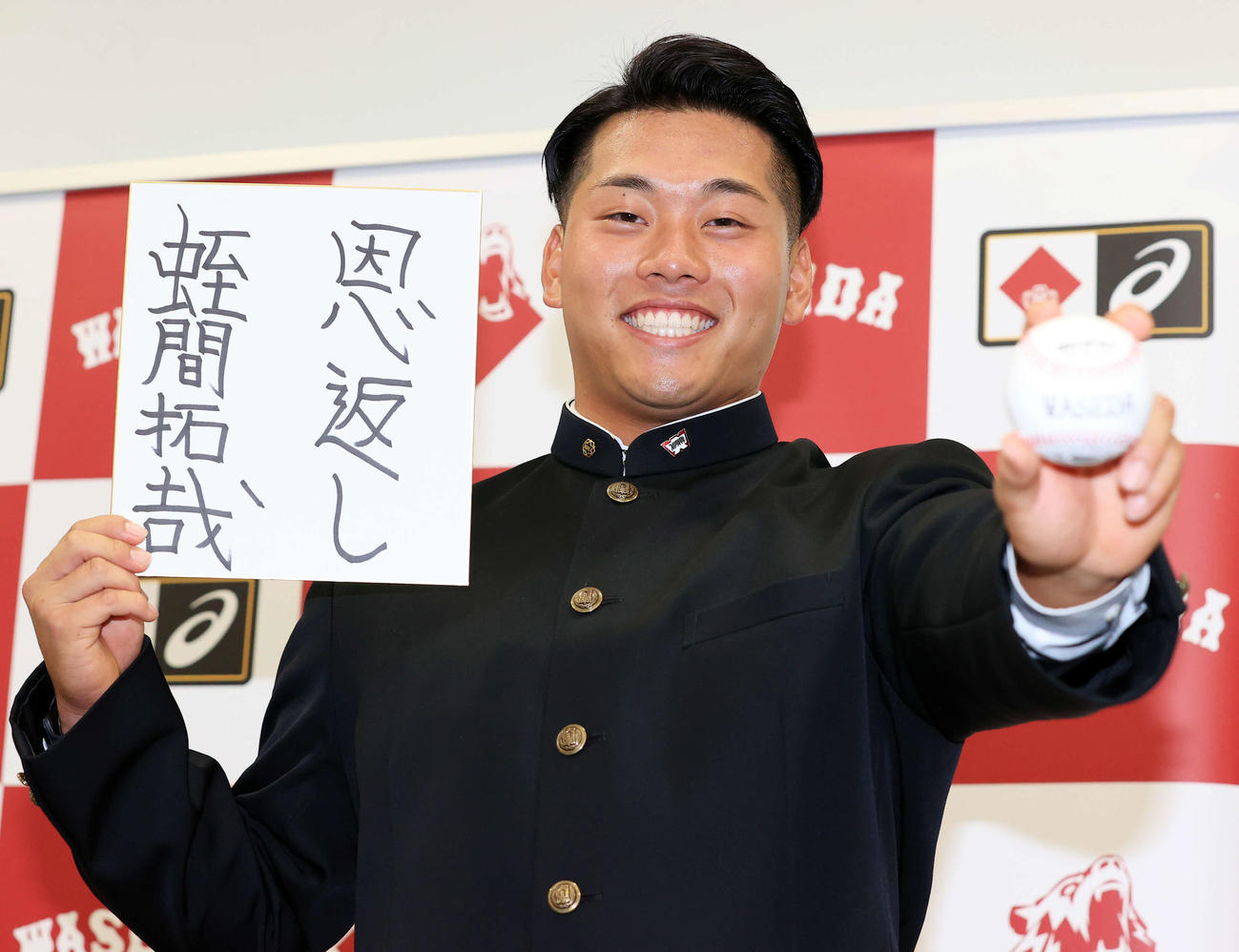 ドラフト西武1位指名の早大蛭間は「恩返し」と色紙に書き笑顔でポーズ（撮影・浅見桂子）