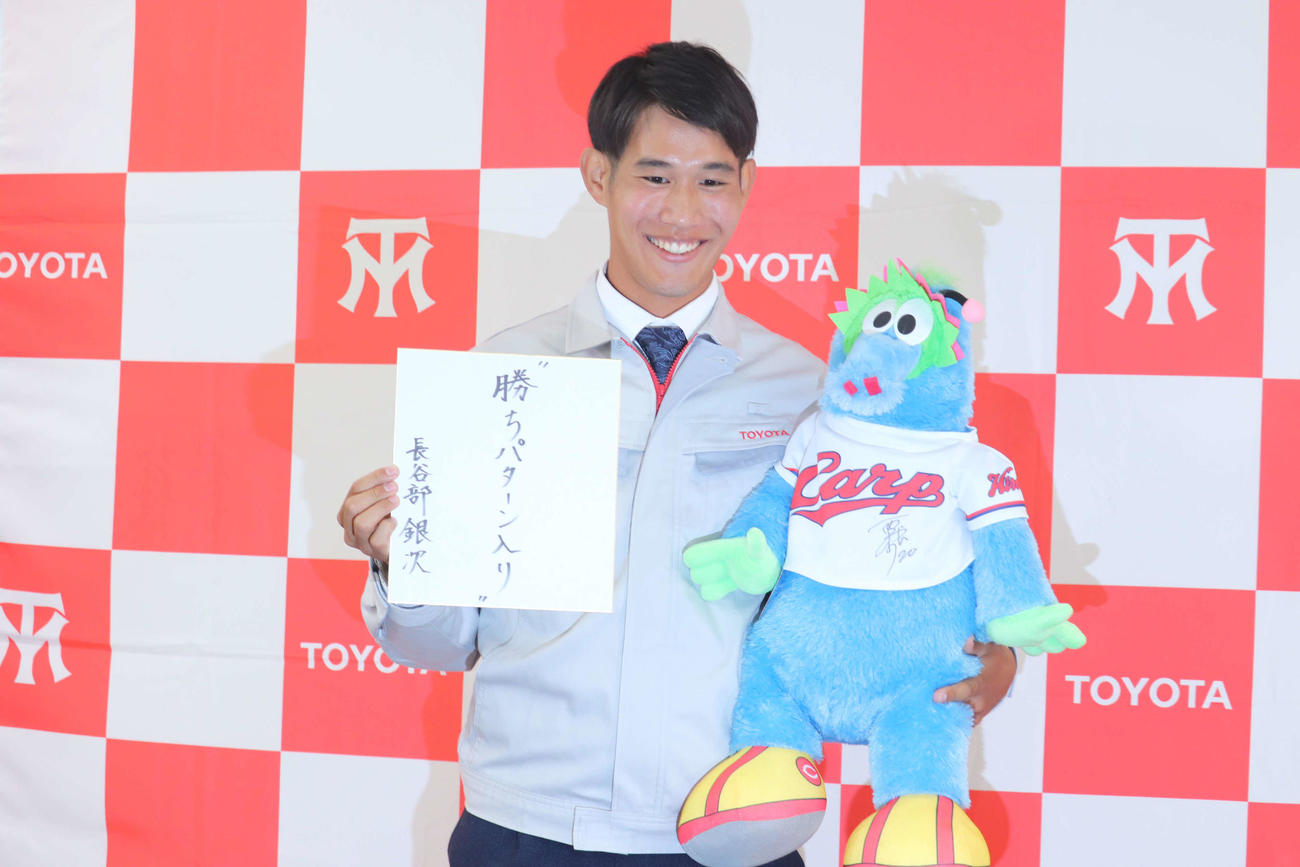 ドラフト会議で広島から6位指名を受けた長谷部銀次投手