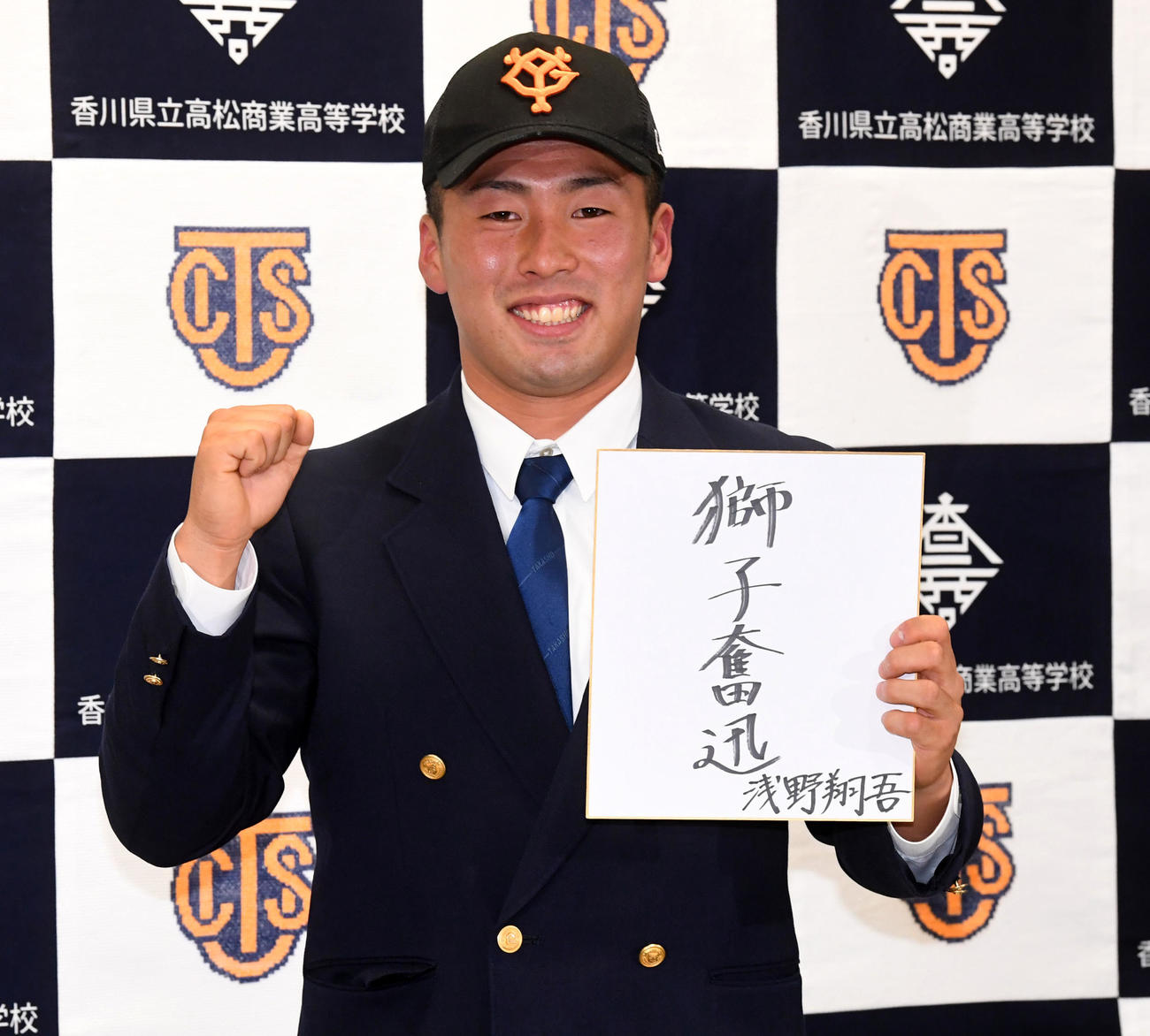 22年10月20日、ドラフトでに巨人1位指名された高松商・浅野は座右の銘を記した色紙を手にプロでの活躍を誓う（撮影・前岡正明）