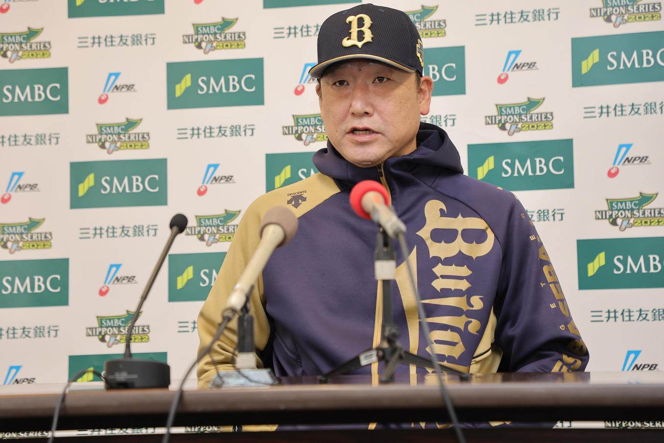 前日会見に臨むオリックス中嶋監督