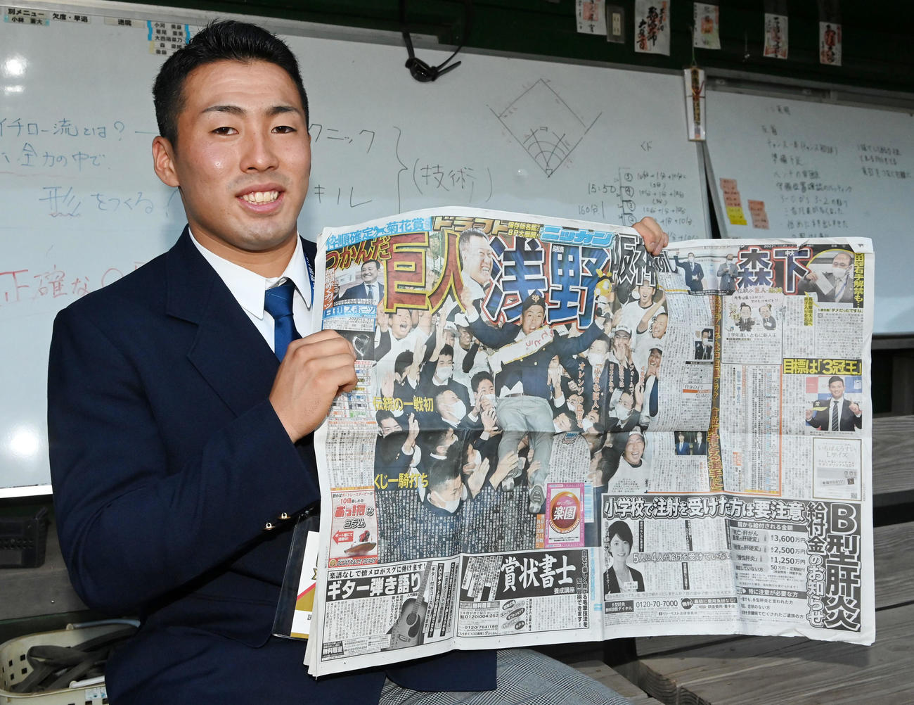 自身の巨人1位指名を伝える本紙を手に笑顔を見せる高松商・浅野（撮影・前岡正明）