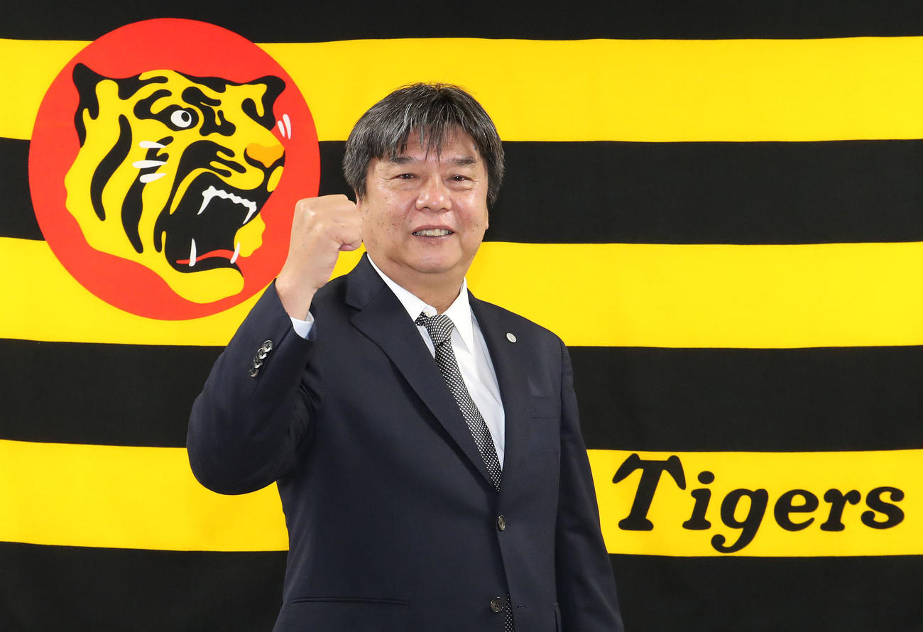 就任会見を終えてガッツポーズする嶋田1軍バッテリーコーチ（代表撮影）