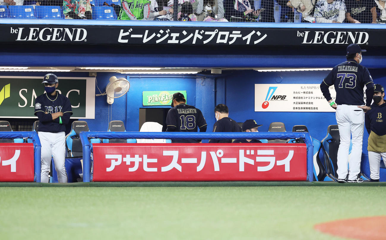 ヤクルト対オリックス　5回裏ヤクルト無死、治療のためベンチに下がったオリックス山本（中央）はそのまま交代となる（撮影・足立雅史）