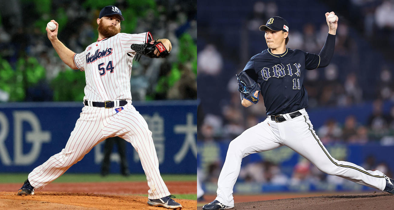 ヤクルト・サイスニード（左）とオリックス山崎福也