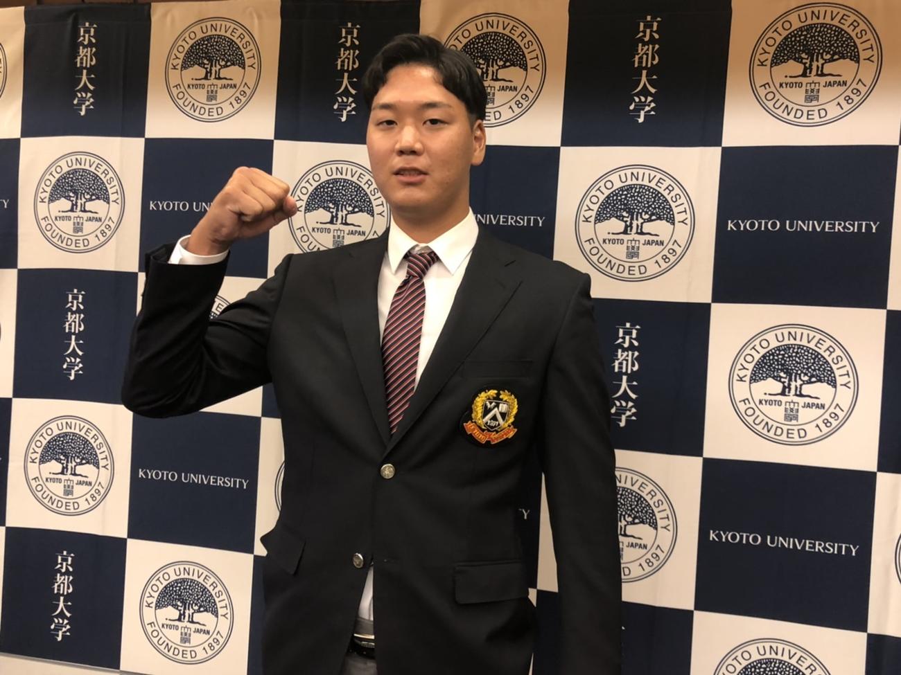 ソフトバンク育成7位で指名された京大・水口（撮影・益子浩一）