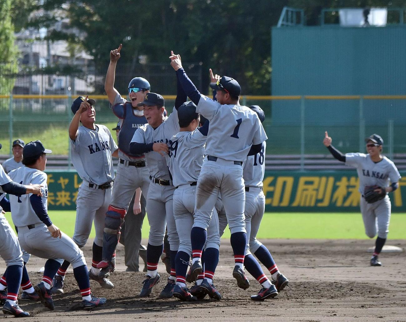 関西学生野球・秋季リーグ優勝を喜ぶ関大ナイン（関西学生野球連盟提供）