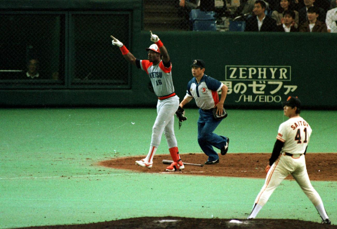 89年10月26日、日本シリーズ第5戦　巨人対近鉄　巨人斉藤（手前）から特大本塁打を放った近鉄ブライアントは指を突き上げて打球の行方を追う