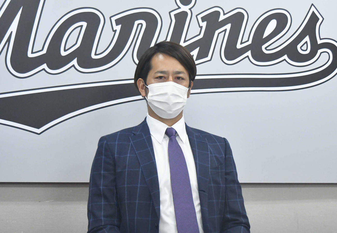 契約更改を終えたロッテ大嶺祐太（代表撮影）