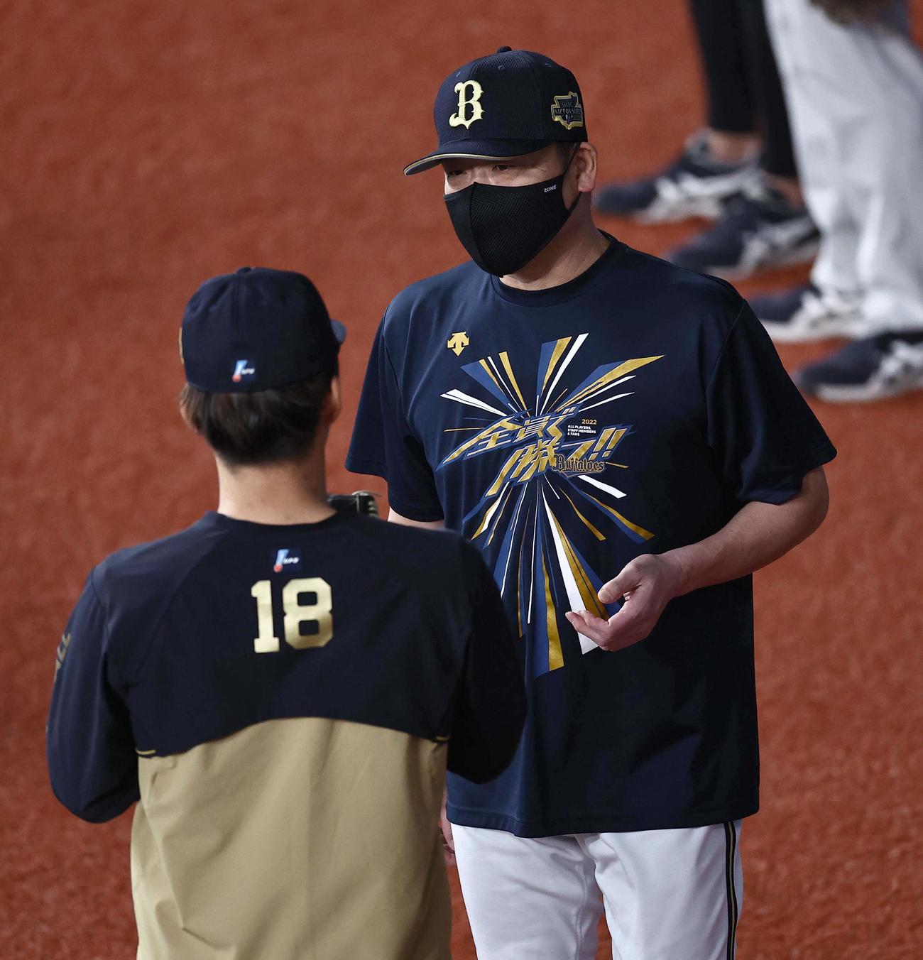 山本由伸（左）に声を掛ける中嶋監督（撮影・上田博志）