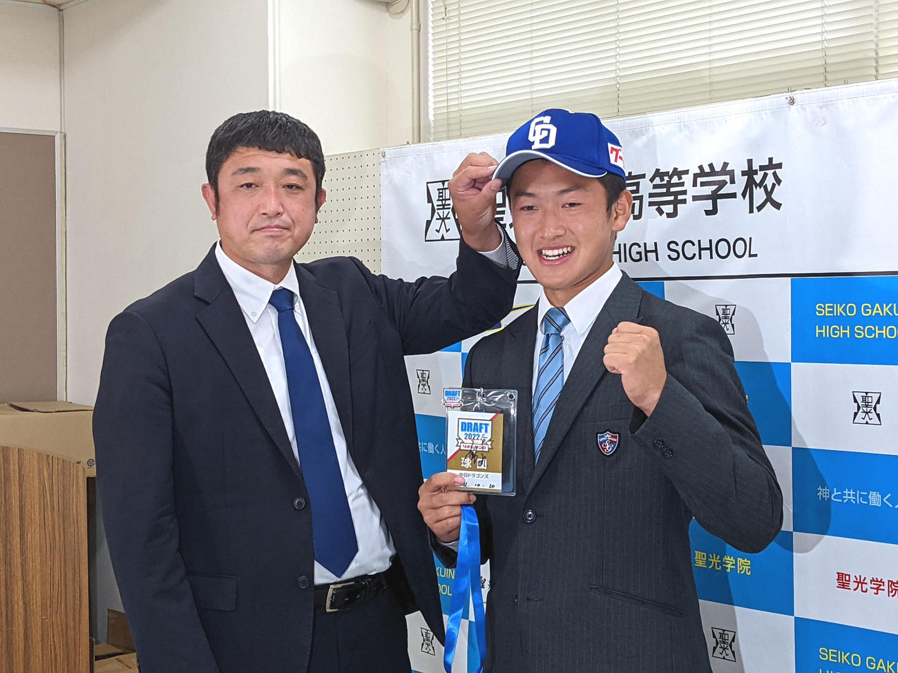 聖光学院・山浅（右）は中日の帽子をかぶり、ガッツポーズ（撮影・濱本神威）