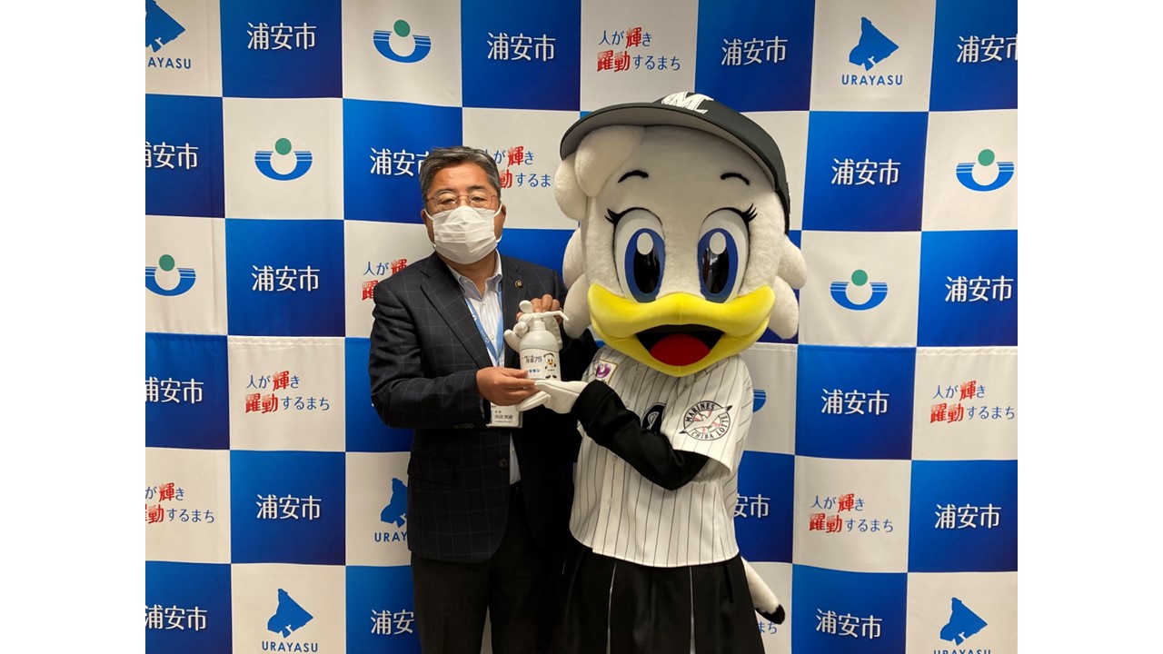 ロッテは「ちばキッズスマイル・プロジェクト」で浦安市の市立小中学校全校に「マリーンズ消毒用アルコールディスペンサー」計1160本を寄贈（写真は球団提供）