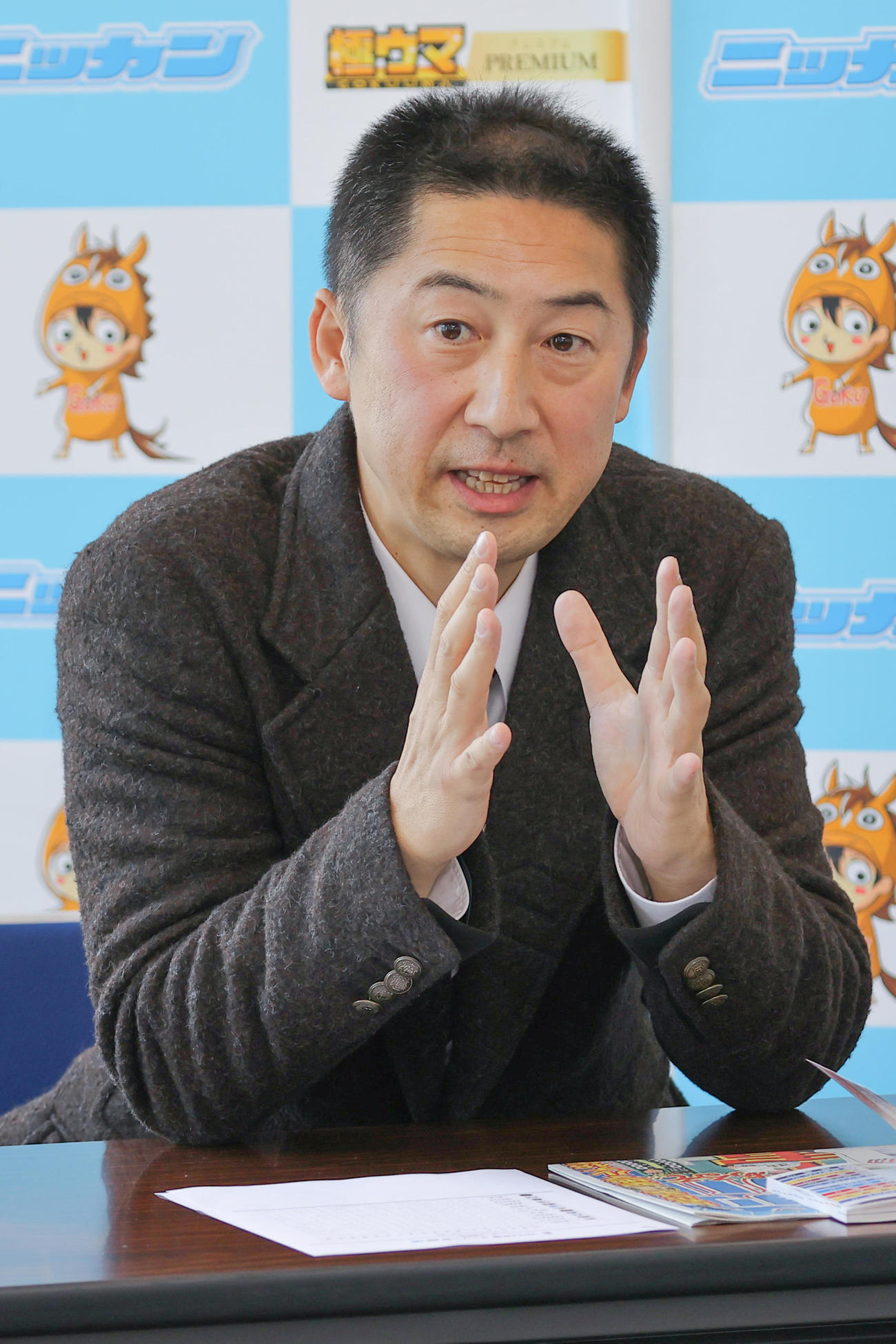今岡真訪氏（22年3月14日撮影）
