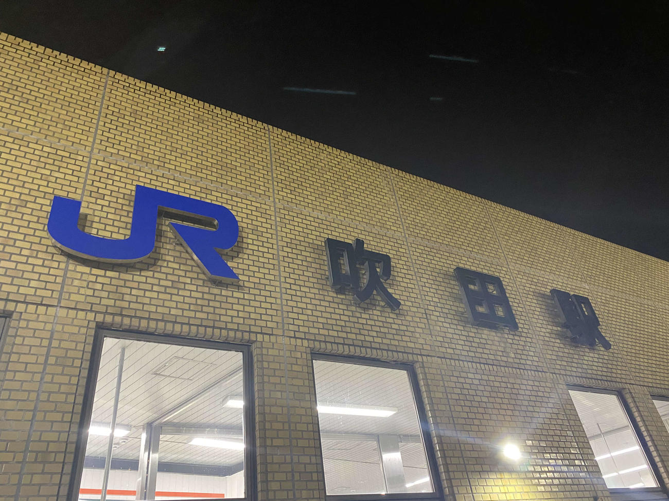 お悩みを抱える主婦が歩いたJR吹田駅（撮影＝真柴健）