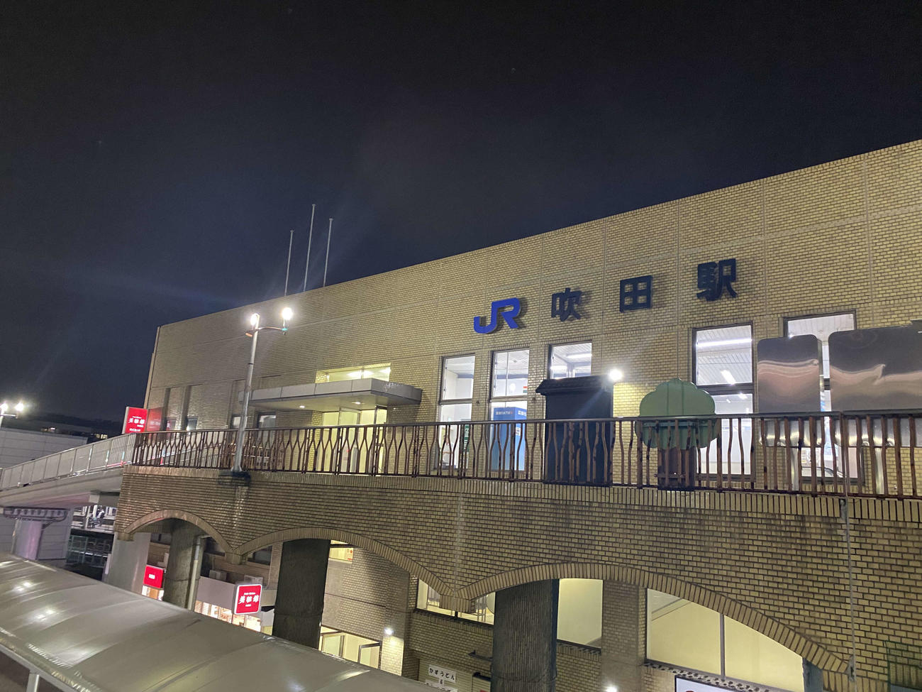 お悩みを抱える主婦が歩いたJR吹田駅（撮影＝真柴健）