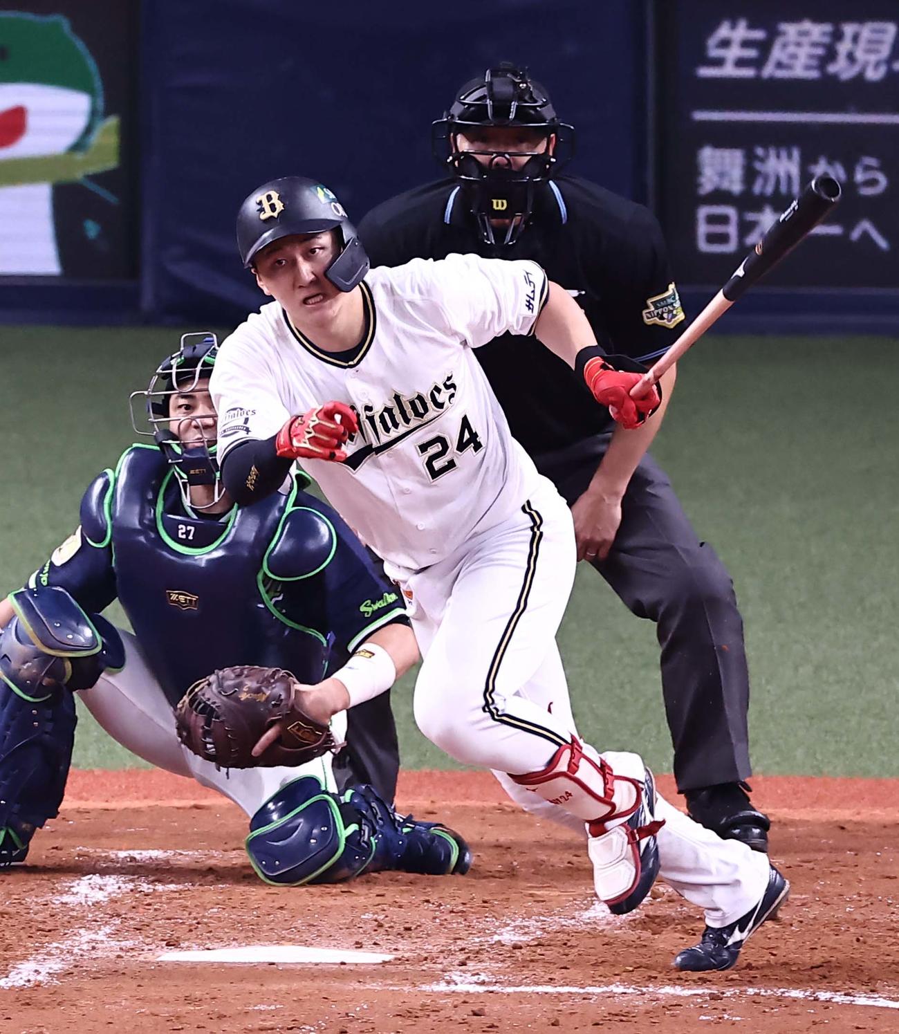 日本シリーズ第5戦　適時打を放つオリックス紅林弘太郎（2022年10月27日撮影）