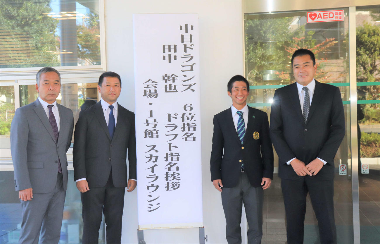 指名あいさつで記念撮影する左から音スカウト、正津スカウト、亜大・田中、松永スカウト（撮影・星夏穂）