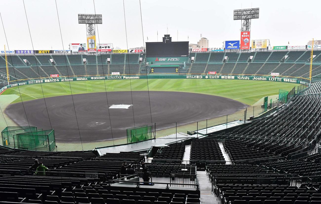 甲子園球場（2020年3月4日撮影）
