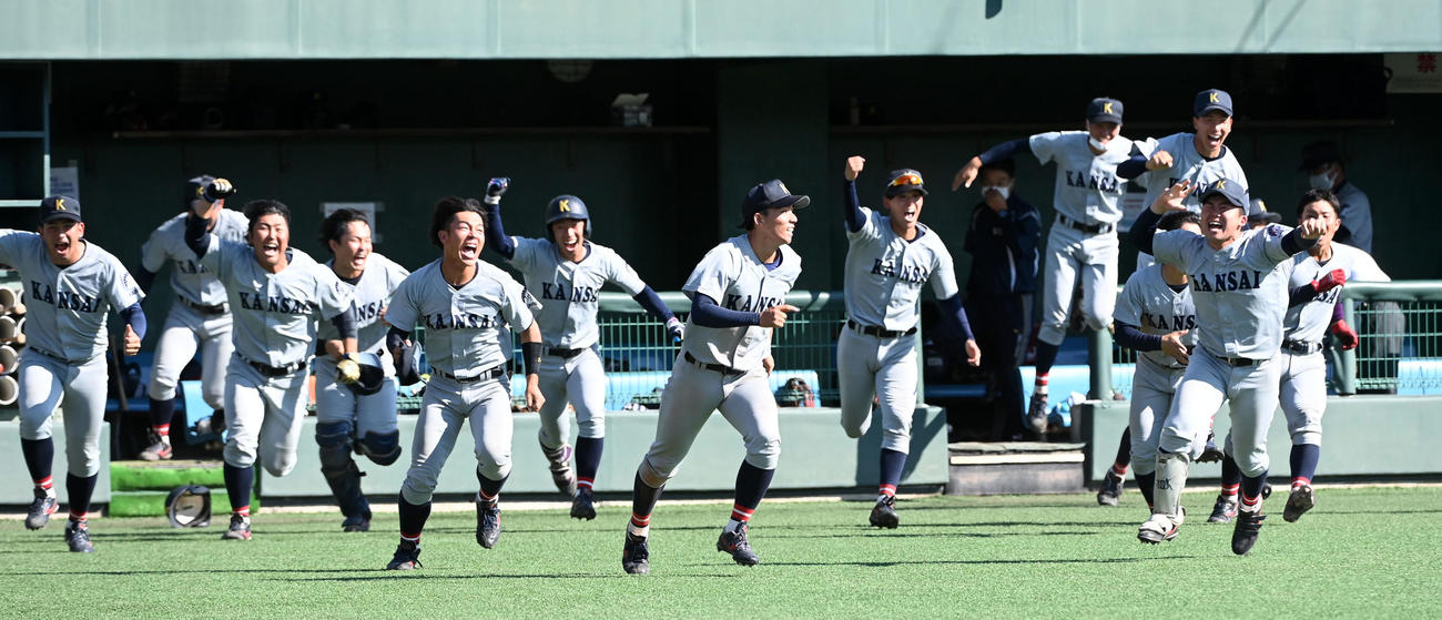 関大対天理大　天理大を破り明治神宮大会の出場が決定、喜ぶ関大ナイン（撮影・前岡正明）