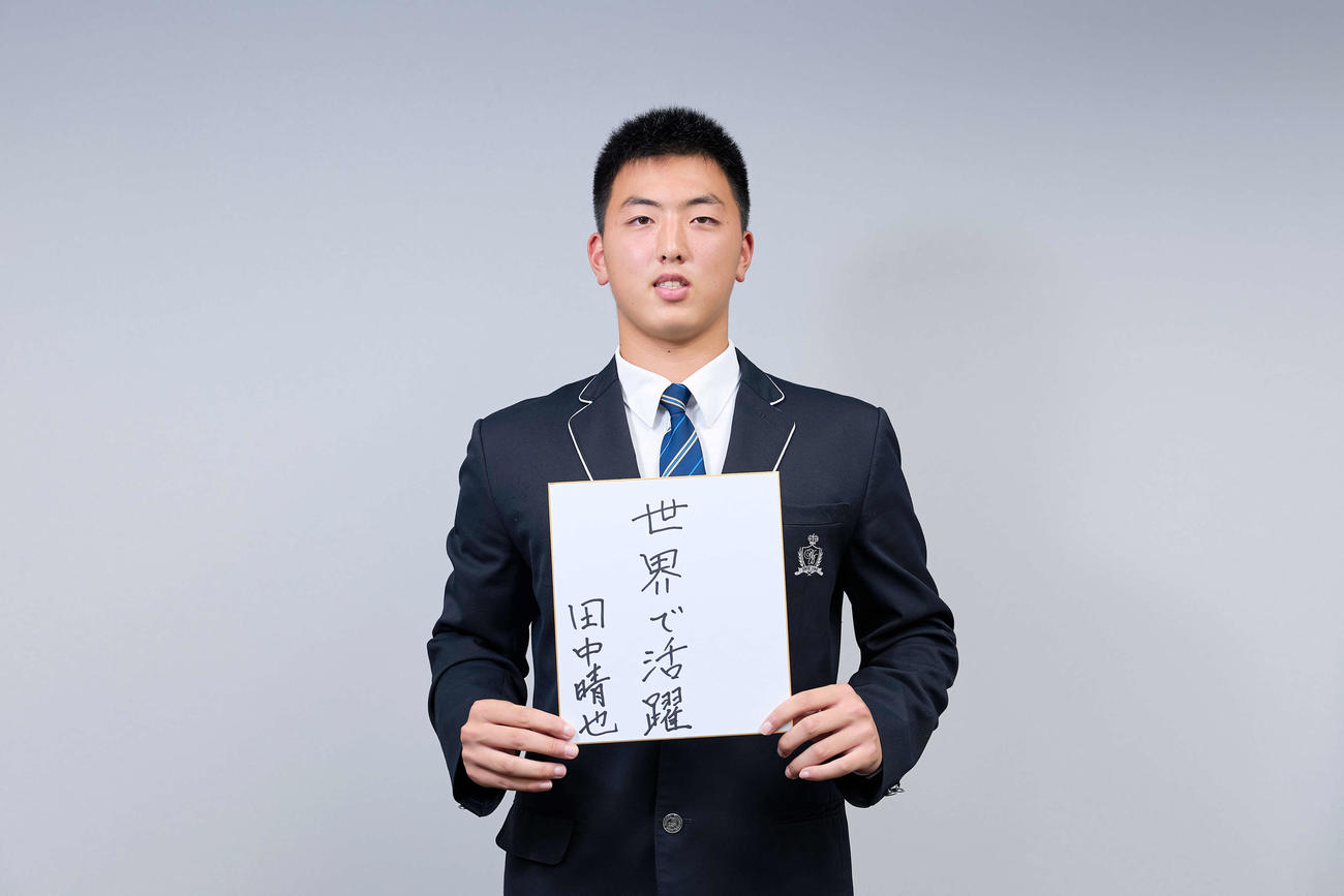 「世界で活躍」を目標にする日本文理・田中