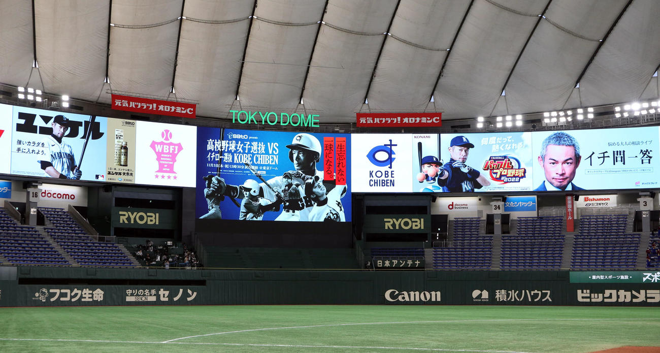 イチロー選抜対高校野球女子選抜　外野に並ぶイチロー氏関連の広告（撮影・狩俣裕三）