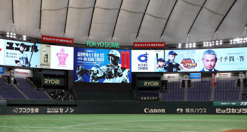 イチロー選抜対高校野球女子選抜　外野に並ぶイチロー氏関連の広告（撮影・狩俣裕三）