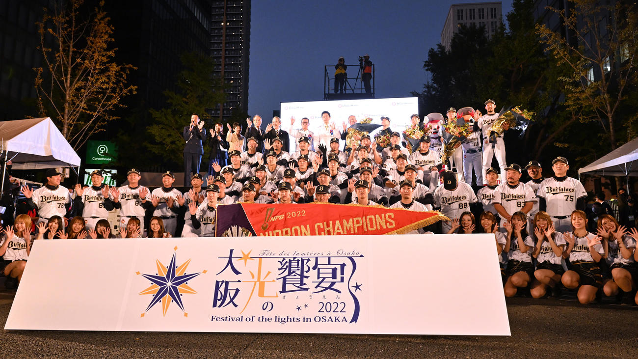 御堂筋でのオリックス優勝パレードを前に記念撮影を行う選手、関係者たち（撮影・清水貴仁）