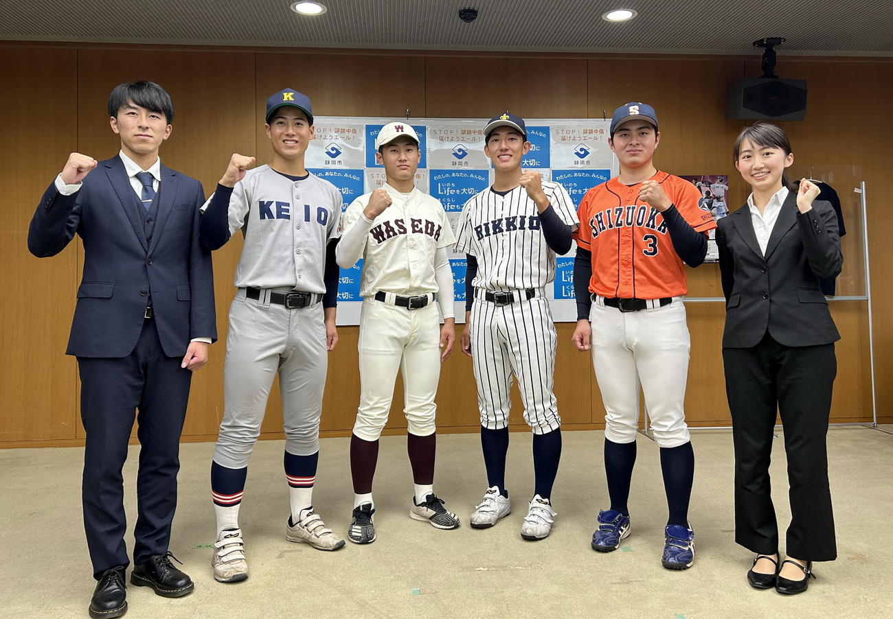 会見に出席した、左から静岡大・東條、慶大・藤田、早大・渋谷、立大・宮本、静岡大・福田、慶大・岩谷