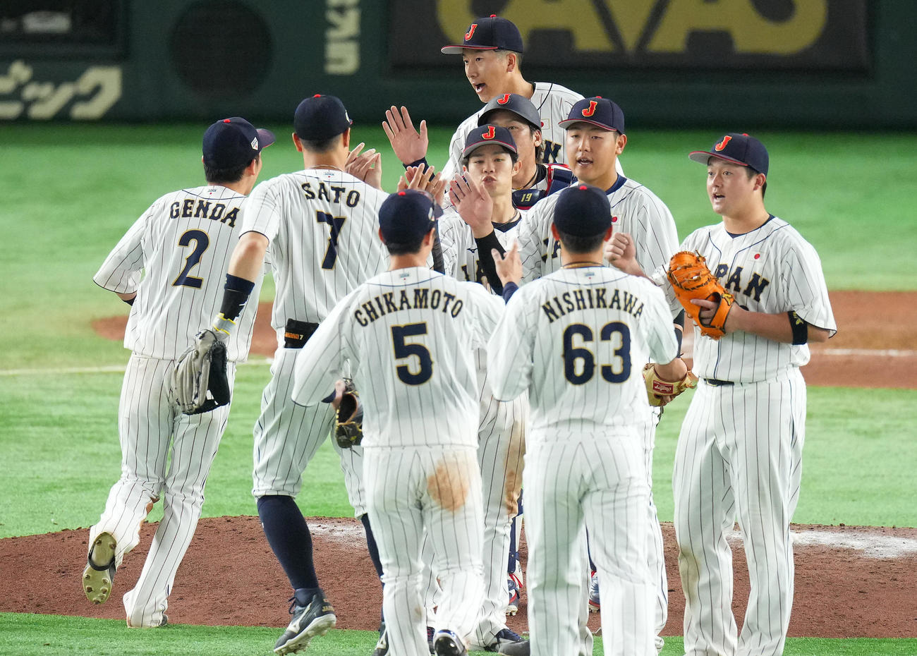 日本代表対日本ハム　日本ハムに勝利した日本代表の選手たちは喜びを分かち合う（撮影・垰建太）