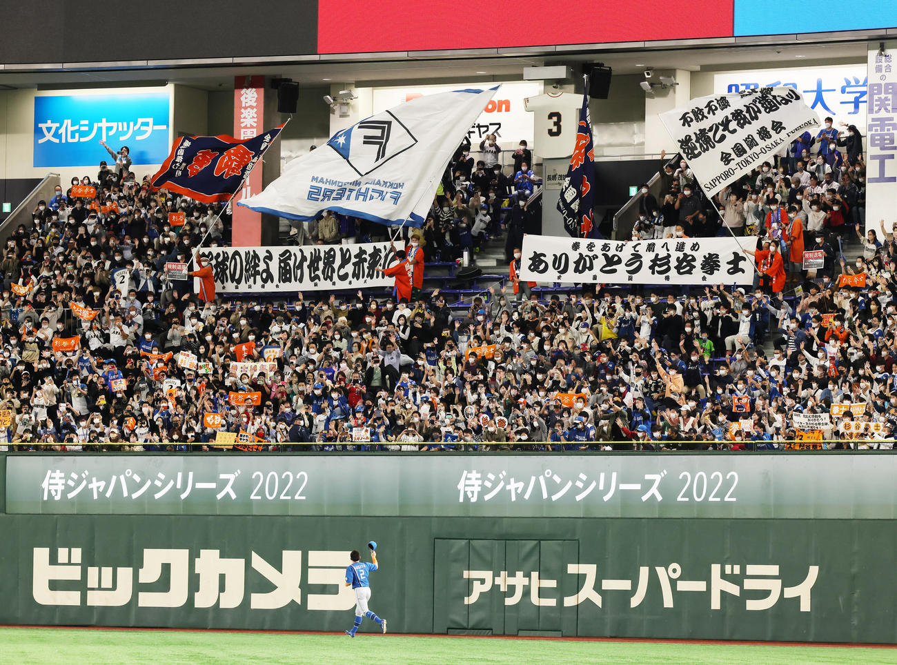 日本代表対日本ハム　ファンに手を振って応える日本ハム杉谷（撮影・足立雅史）