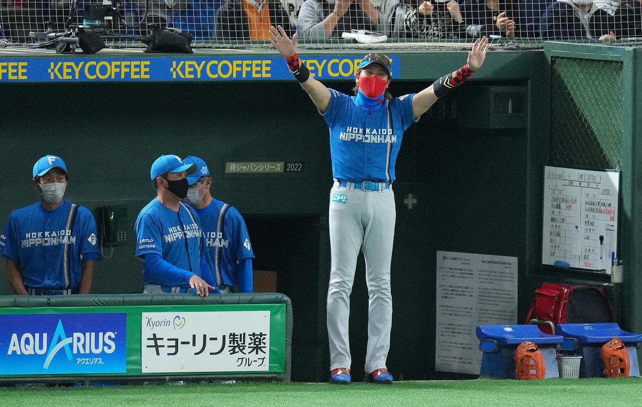 日本代表対日本ハム　4回表日本ハム2死二塁、上川畑の適時打にバンザイで喜ぶ新庄監督（撮影・垰建太）