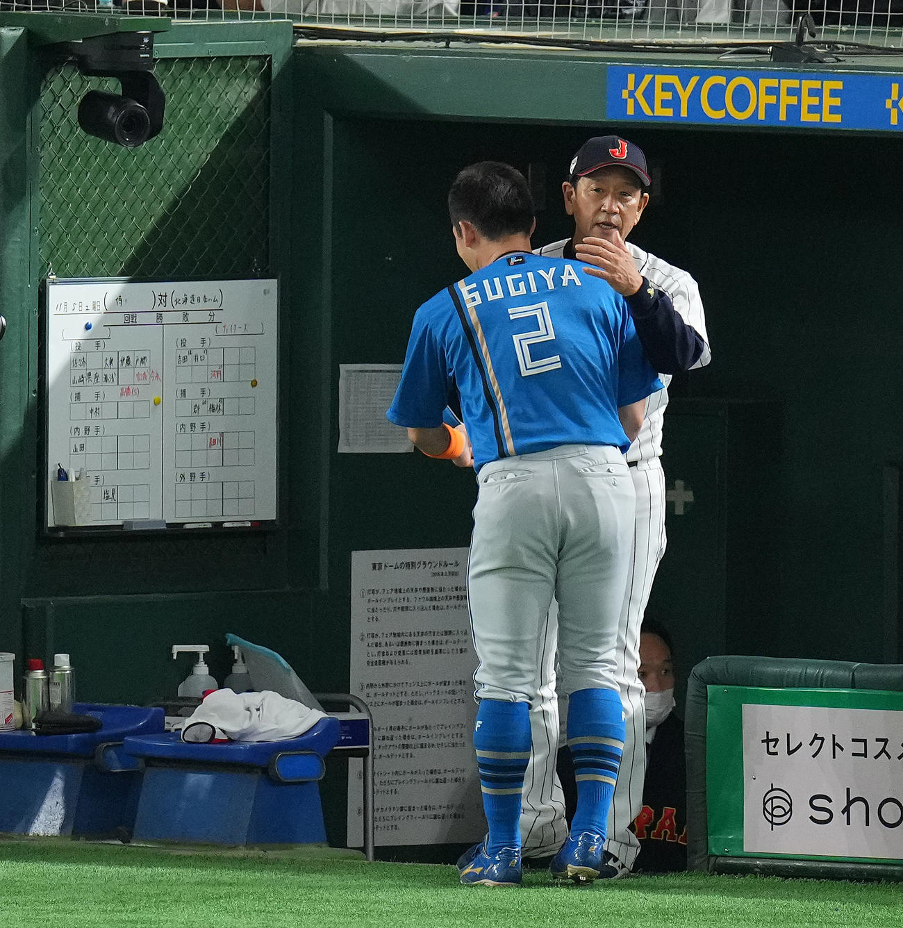 日本代表対日本ハム　試合後、日本ハム杉谷（手前）を抱き寄せねぎらう日本代表栗山監督（撮影・垰建太）