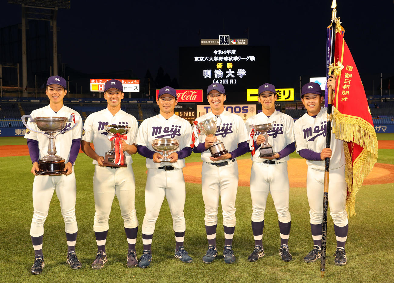 優勝し表彰を受けた明大の、左から西山、山田、村松主将、日置、中村、蓑尾（撮影・野上伸悟）