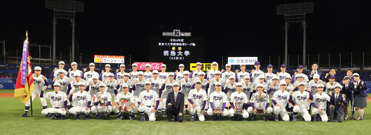 優勝し記念写真に納まる明大の選手、スタッフ（撮影・野上伸悟）