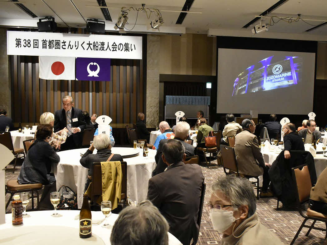 ロッテ佐々木朗が暮らした大船渡市関係者による「首都圏さんりく大船渡人会の集い」が開催