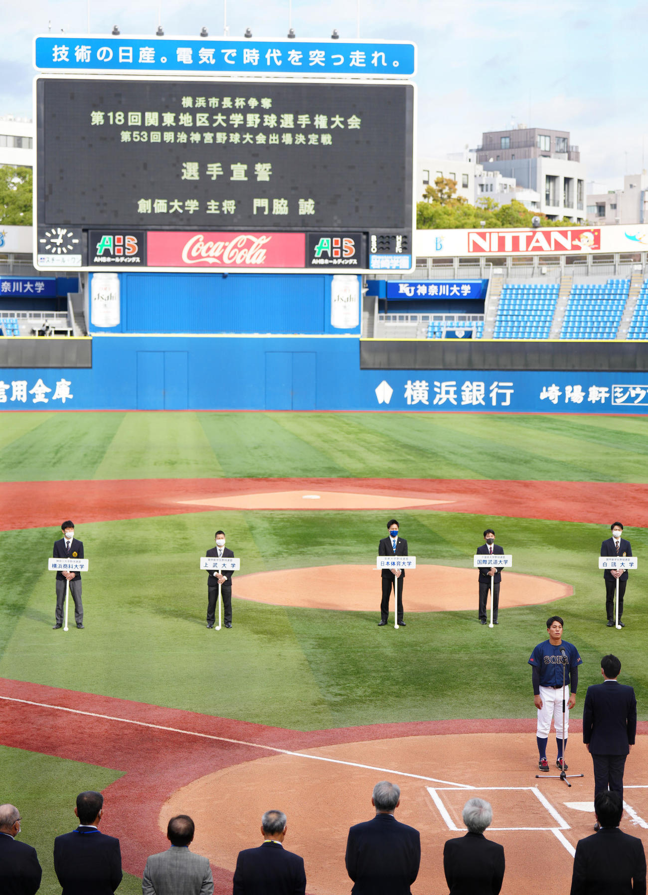 関東地区大学野球選手権の開会式で選手宣誓する創価大・門脇（撮影・江口和貴）