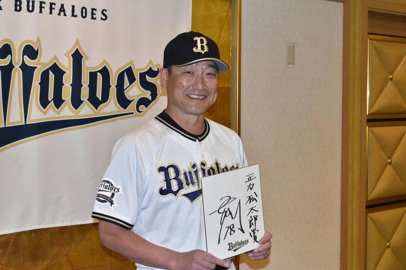 正力松太郎賞を受賞し、色紙を手に笑顔をみせるオリックス中嶋監督（撮影・古財稜明）