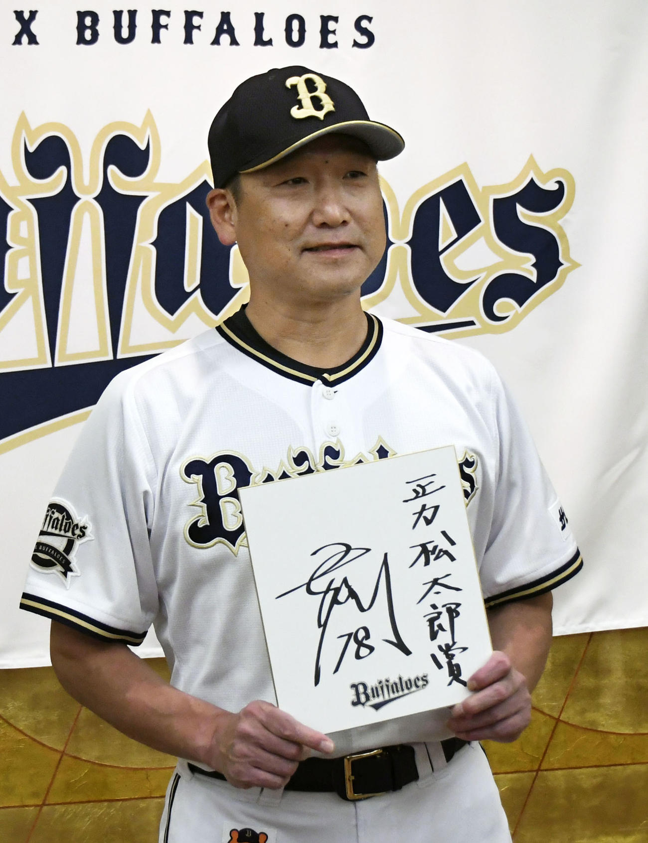 正力松太郎賞を受賞し、色紙を持つオリックスの中嶋監督