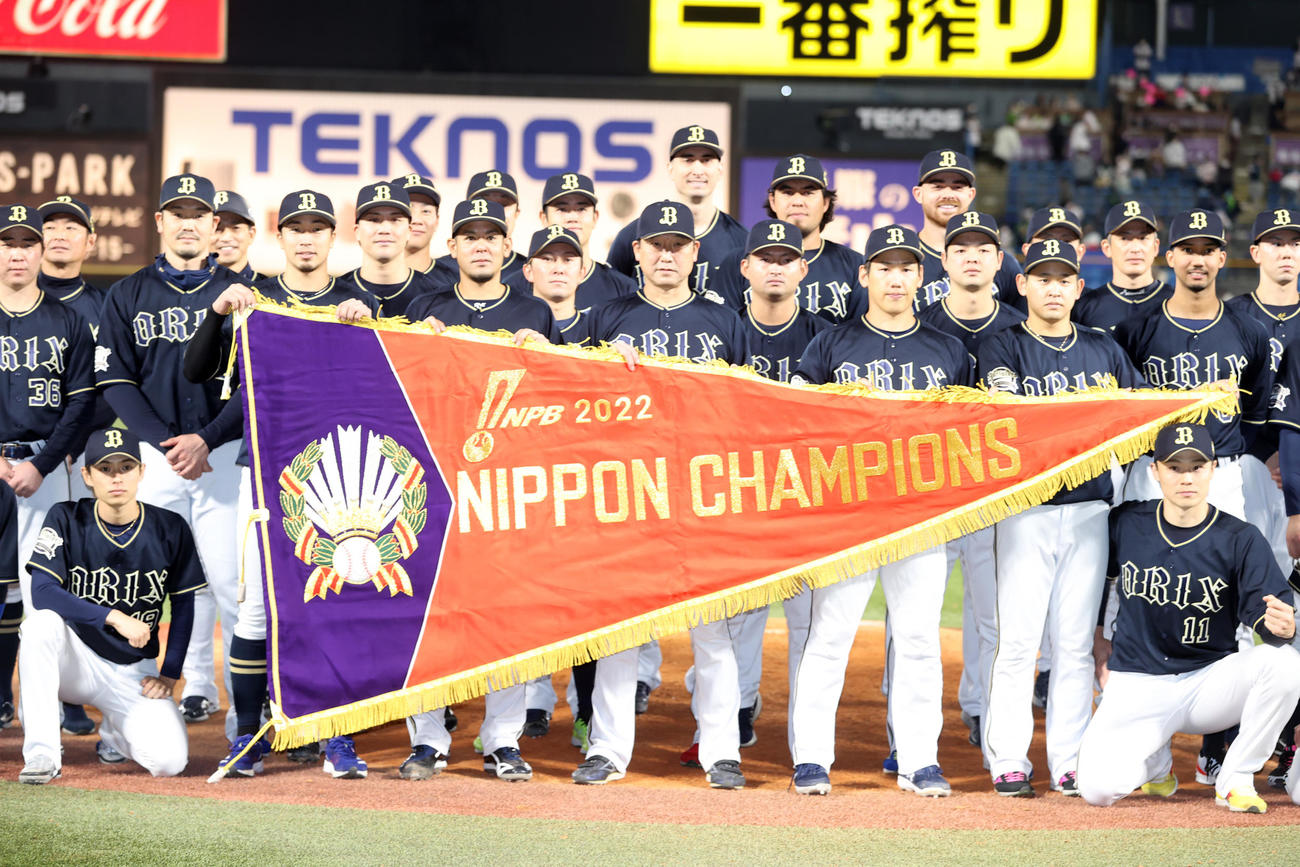 日本シリーズ第7戦　ヤクルト対オリックス　優勝旗を手に記念撮影に臨むオリックス中嶋聡監督（中央）ら＝2022年10月30日