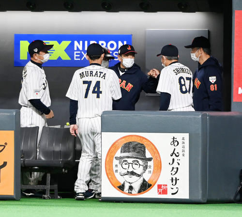 日本対オーストラリア　オーストラリアを破り首脳陣とグータッチをする栗山監督（撮影・前岡正明）