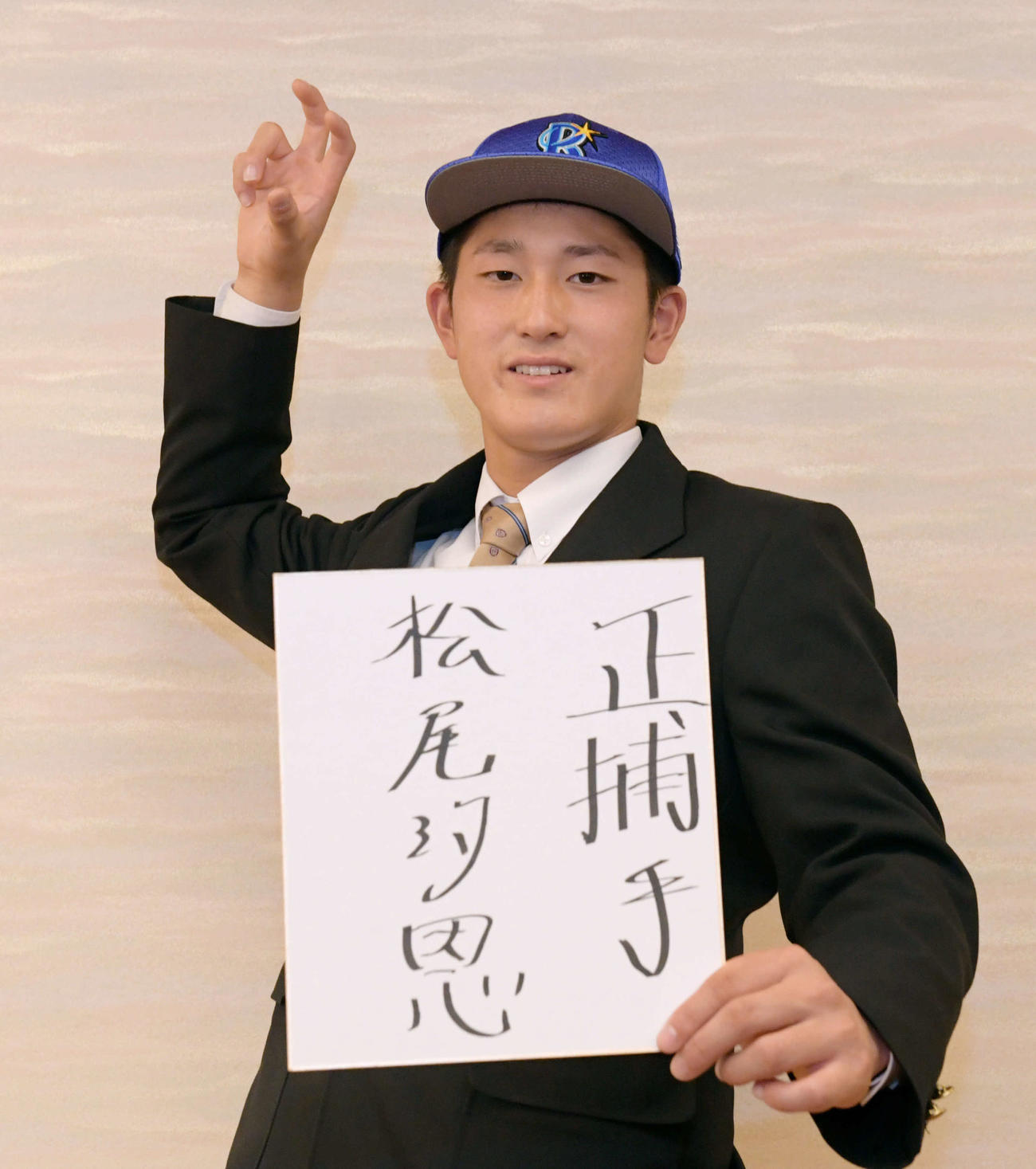 DeNAと仮契約した大阪桐蔭・松尾は色紙に正捕手と記した（撮影・滝沢美穂子）