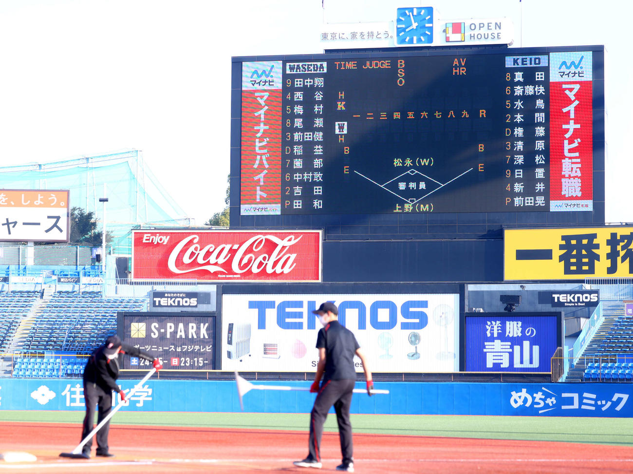 慶大対早大　両チームスタメン（撮影・河田真司）