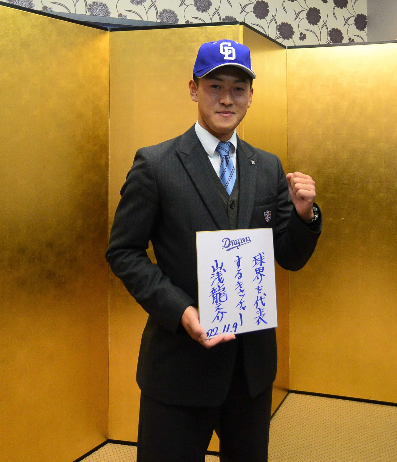 中日との仮契約を終えた聖光学院・山浅は、色紙に「球界を代表するキャッチャー」と目標を記す（撮影・佐藤究）