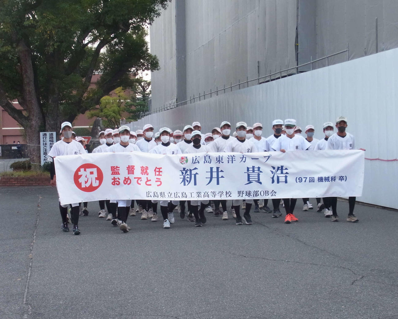広島工OB会が作った横断幕を持って現れた現役部員たち（撮影・堀まどか）