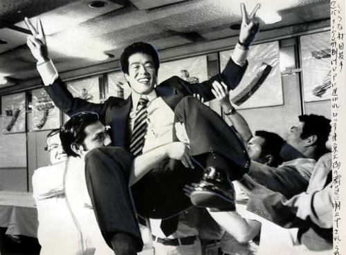 1981年7月6日　パ・リーグ前期MVPに選ばれたロッテ村田兆治はロッテ東京工場の職員に胴上げされる