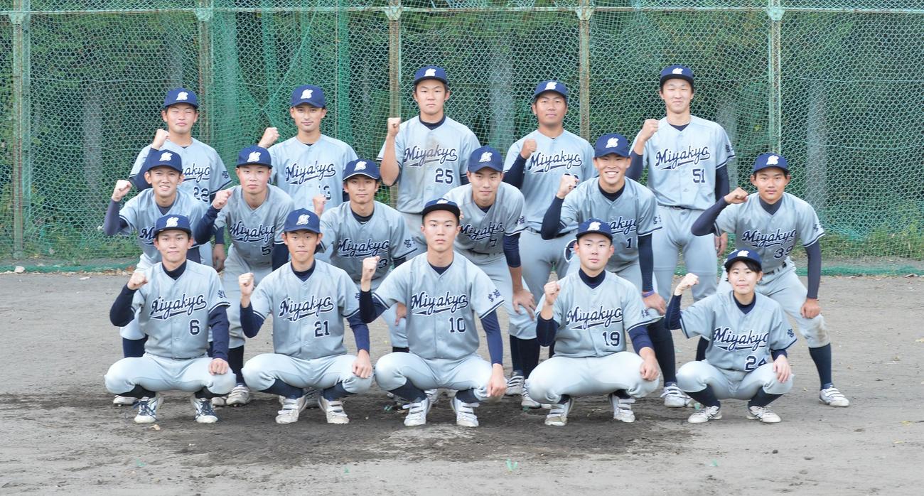 36年ぶりに全日本大学軟式野球選手権に出場する宮教大ナイン（撮影・佐藤究）