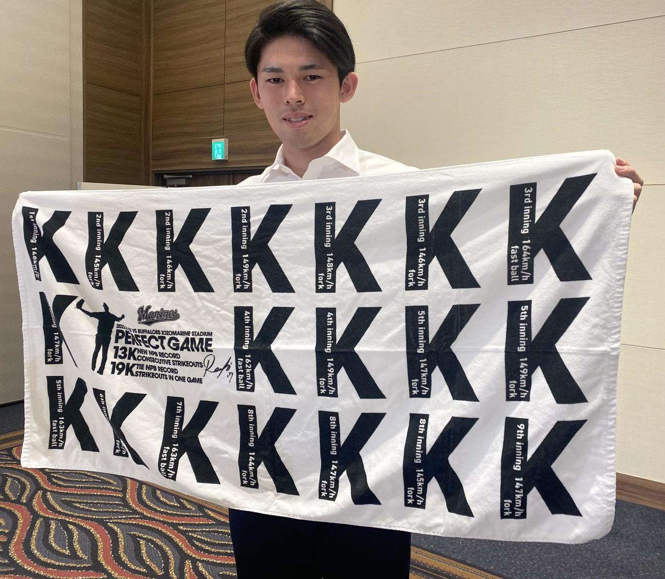 地元岩手に凱旋したロッテ佐々木朗（球団提供）