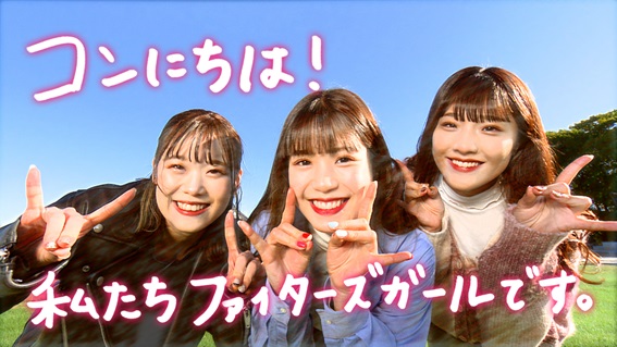 13日にファイターズの特番がGAORAで放送