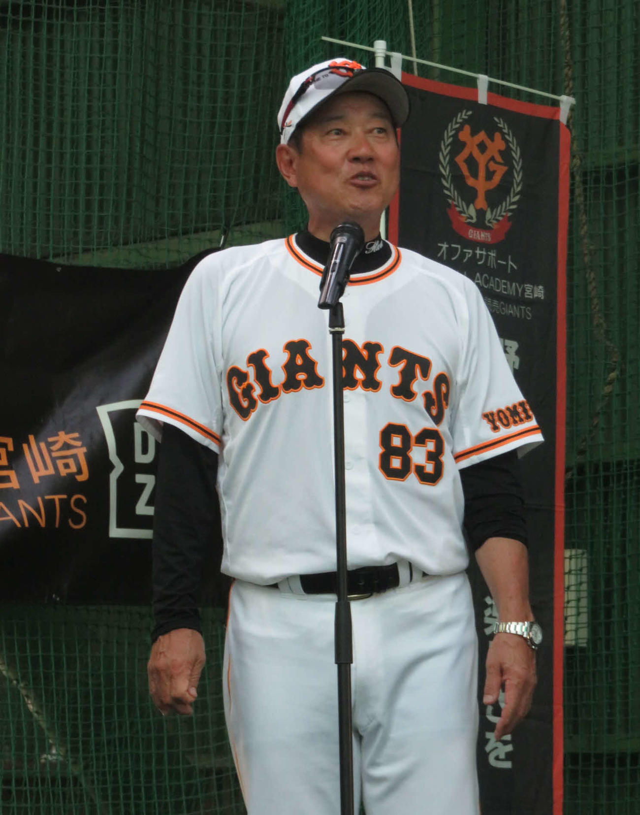 ジャイアンツアカデミーが行った宮崎での無料野球体験会にサプライズで姿を見せた巨人原監督（撮影・小早川宗一郎）